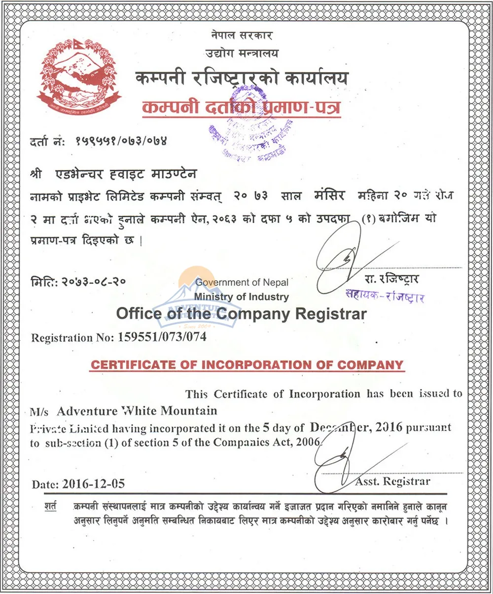 Certificate of incorporation company